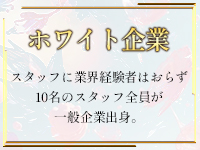 CLUB FOCUS 六本木で働くメリット8