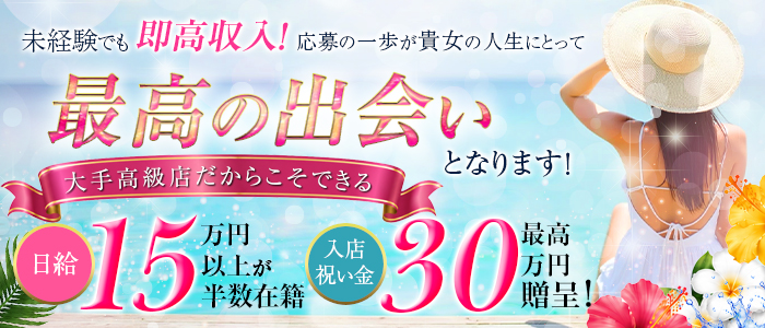 CLUB FOCUS 六本木