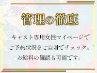 CLUB FOCUS 六本木で働くメリット9