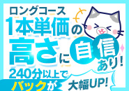 GALAXY PLUSで働くメリット5