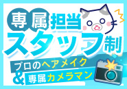 GALAXY PLUSで働くメリット4