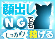 GALAXY PLUSで働くメリット6