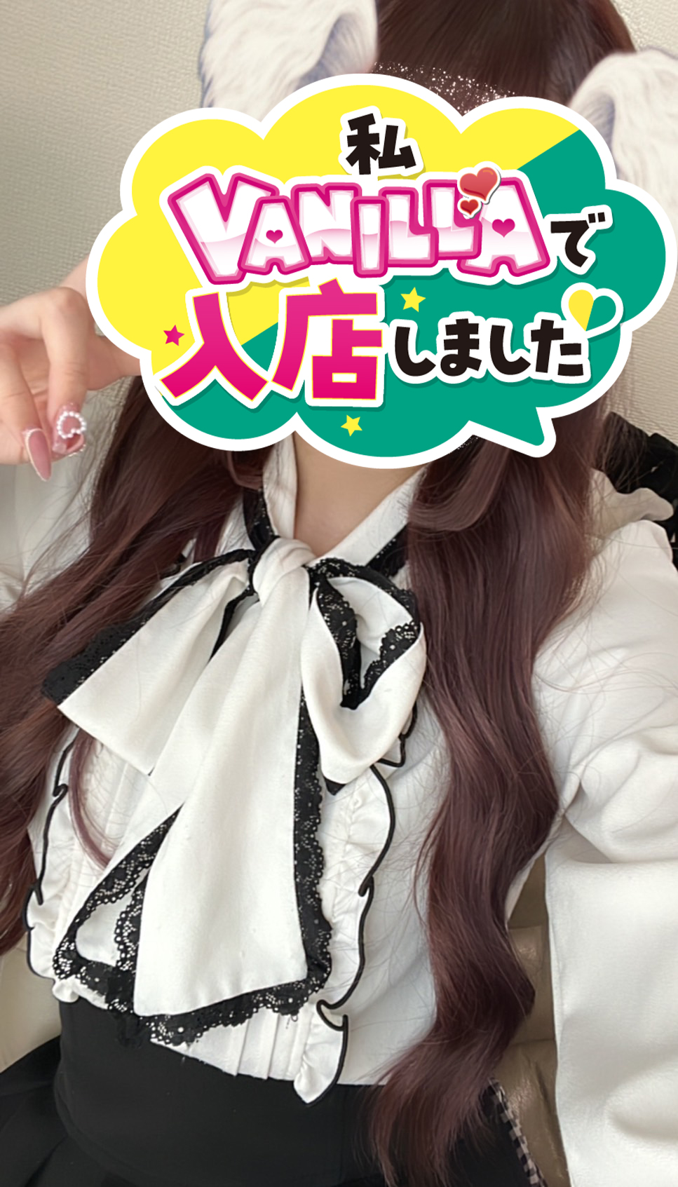 ねおねおさん