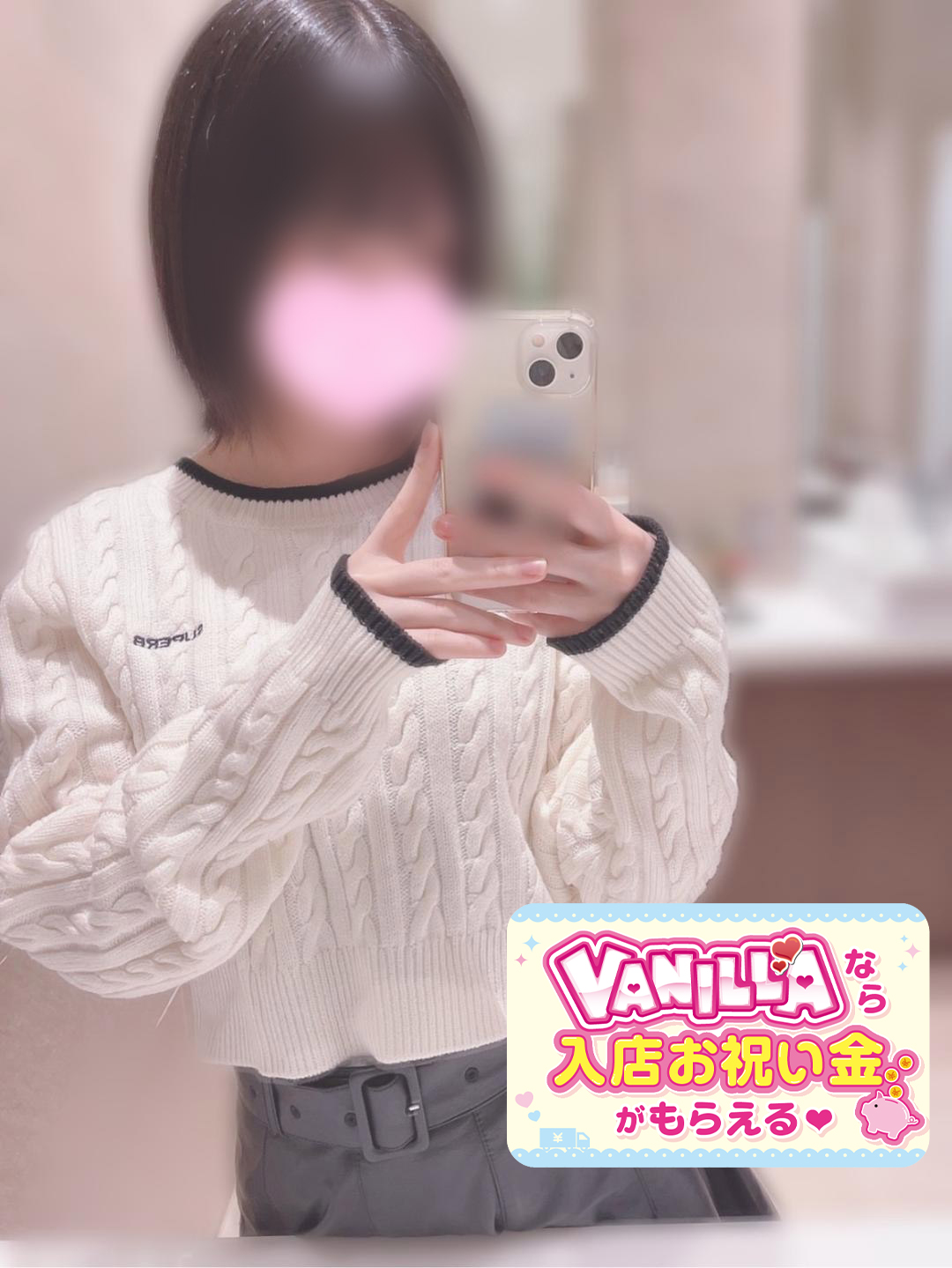 ゆきさん