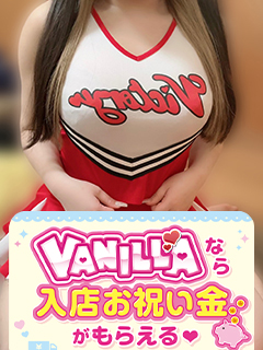 あみさん