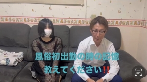未経験の女の子でも安心です🧏🏻のアイキャッチ画像