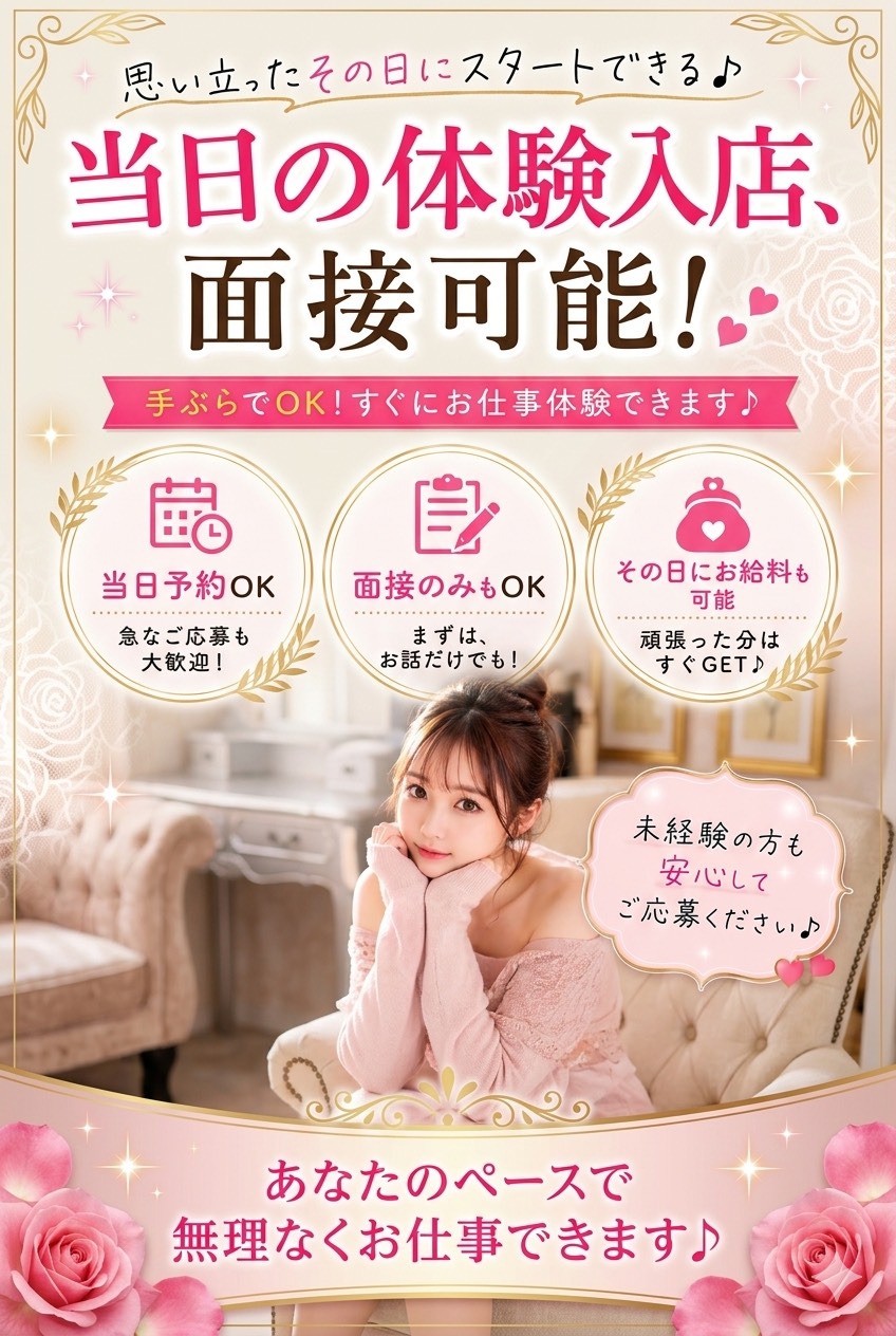 GALAXY PLUSのその他画像1