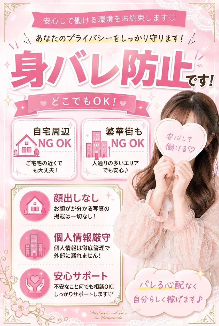 GALAXY PLUSの待遇画像2