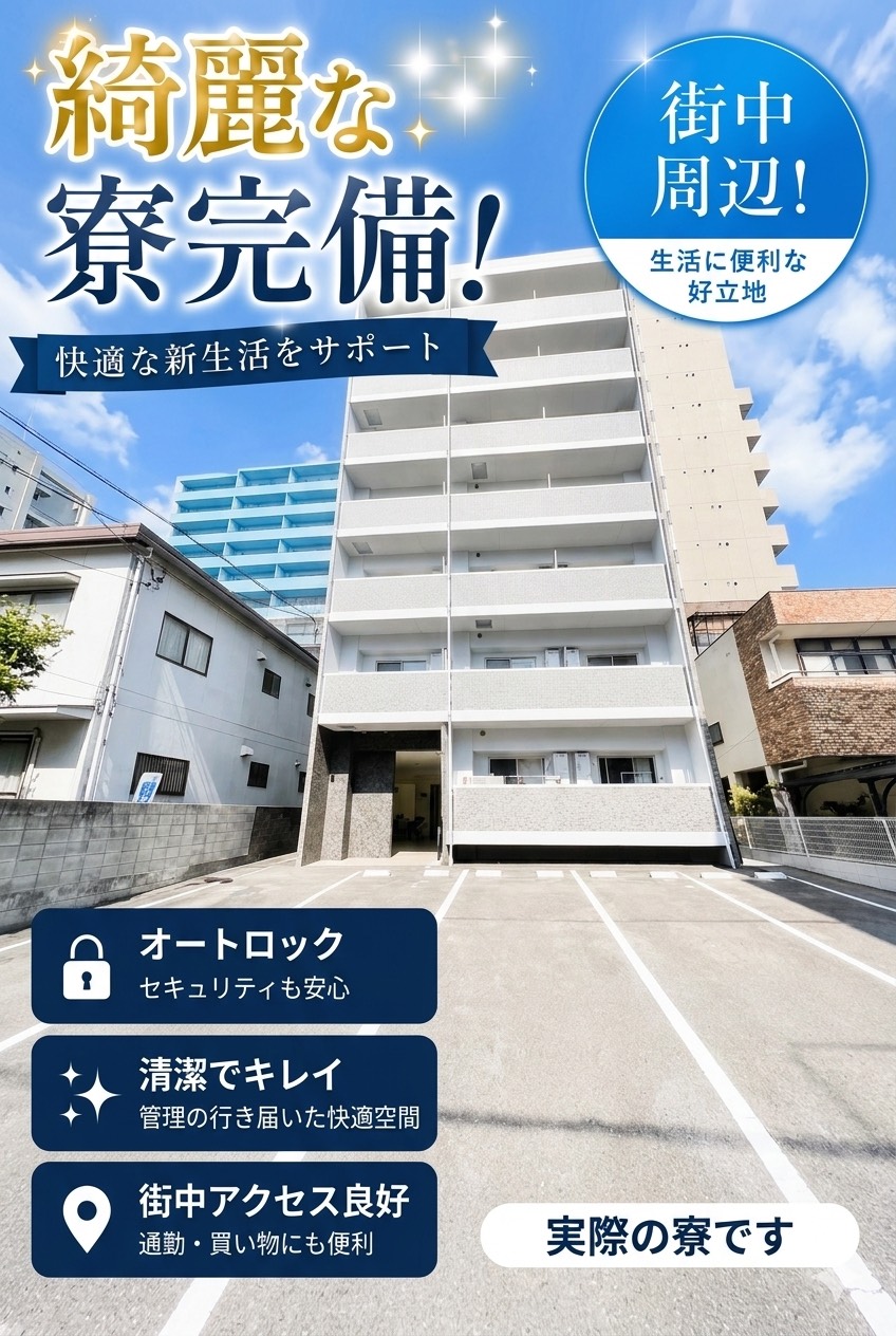 GALAXY PLUSの店内・待機室画像1