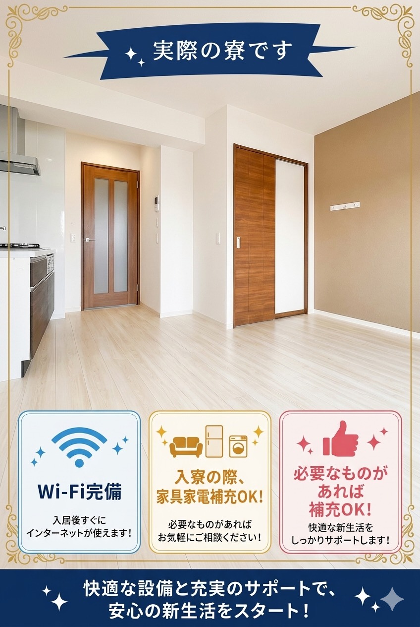 GALAXY PLUSの店内・待機室画像2
