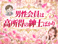 CLUB GRUDET FSで働くメリット1