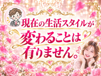 CLUB GRUDET FSで働くメリット6