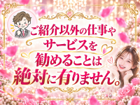 CLUB GRUDET FSで働くメリット7