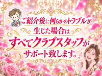 CLUB GRUDET FSで働くメリット9