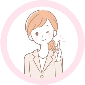 【よくあるご質問】初めてでも大丈夫？グリュデ登録までの3STEP✨のアイキャッチ画像
