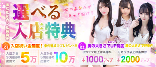 ヘルスクラブ長者町巴里