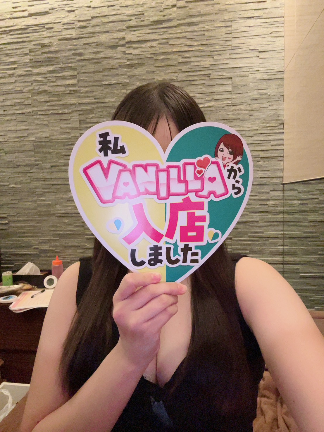 さりなさん