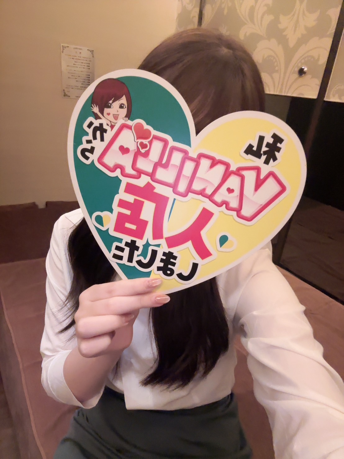 さなさん