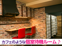人妻倶楽部 日本橋店で働くメリット1