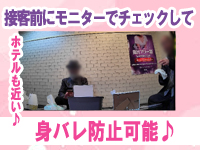 人妻倶楽部 日本橋店で働くメリット4