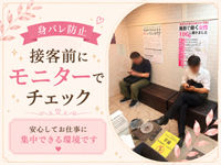 人妻倶楽部 日本橋店で働くメリット4