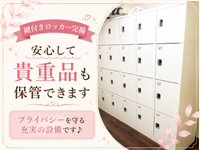 人妻倶楽部 日本橋店で働くメリット2