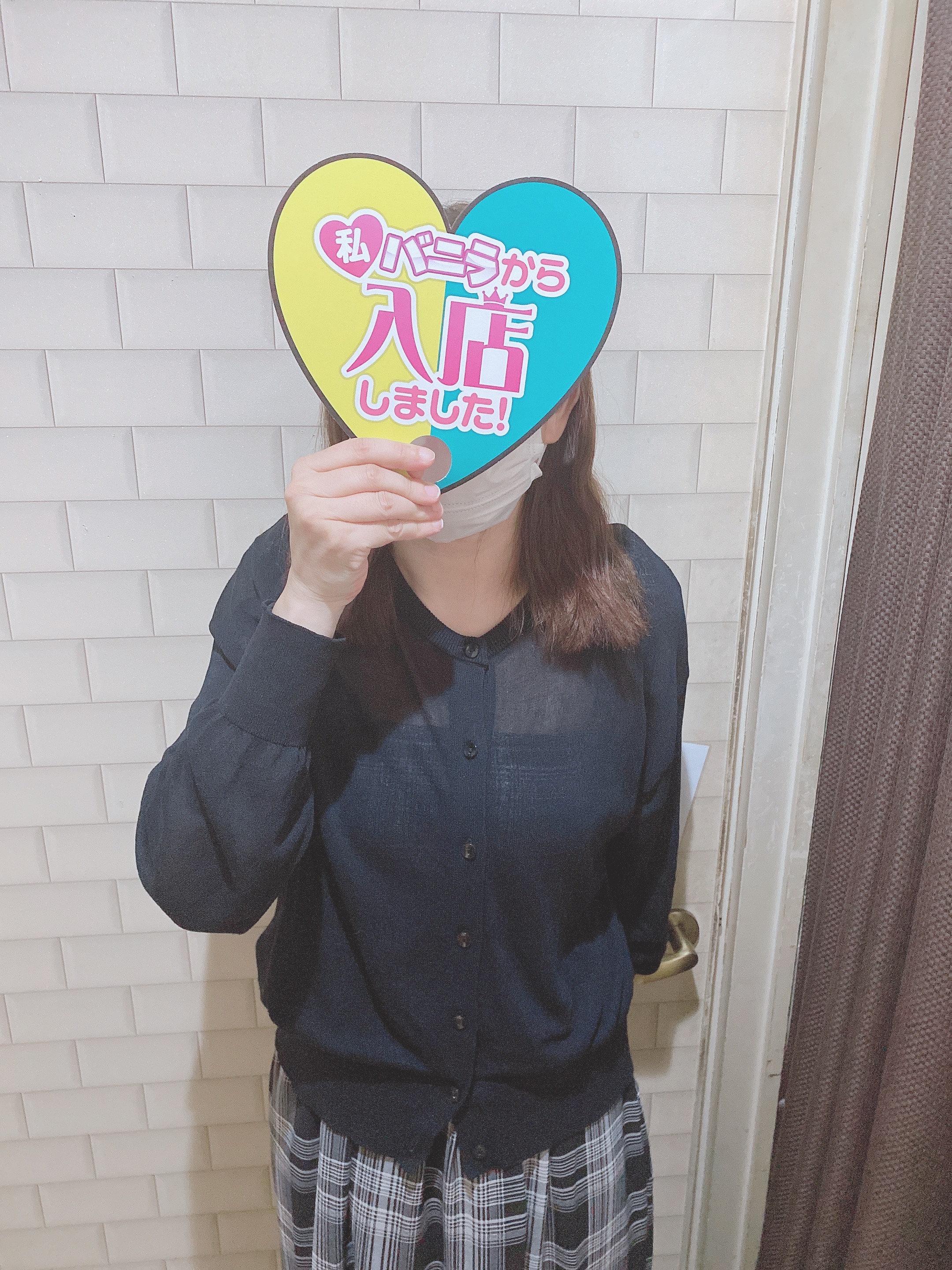 まおさん