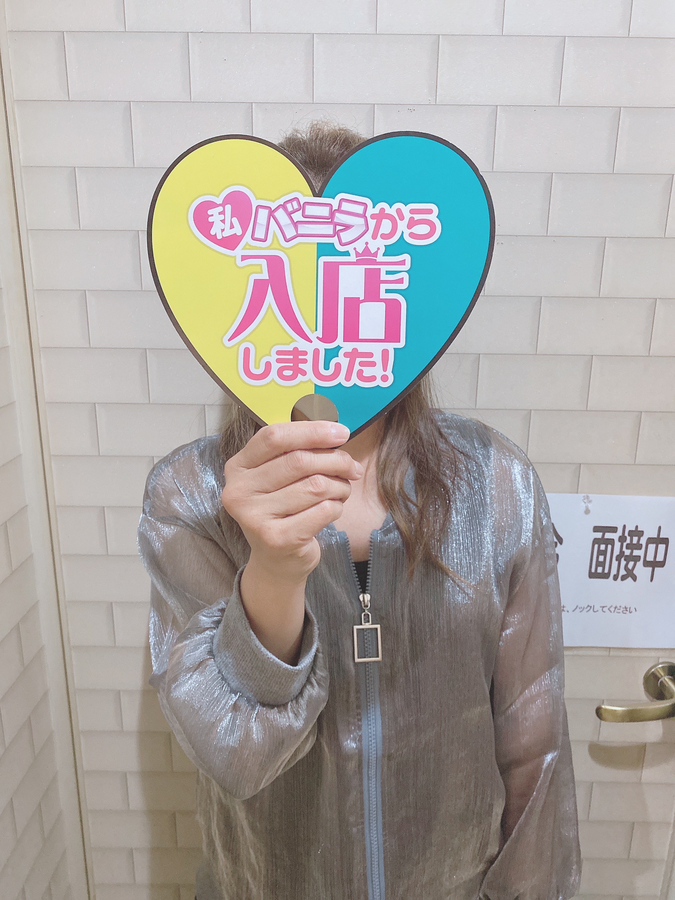 あずささん