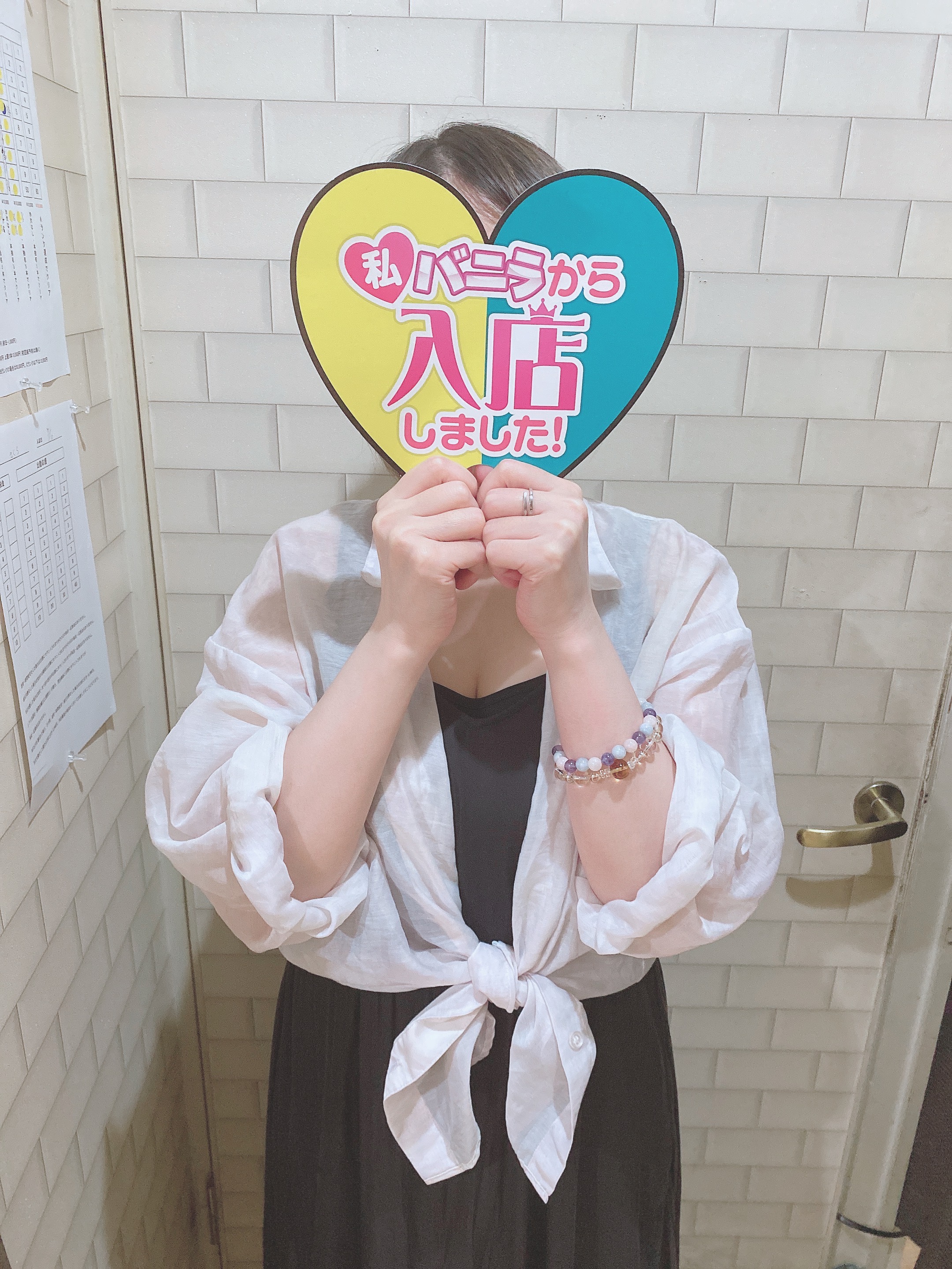 るいさん