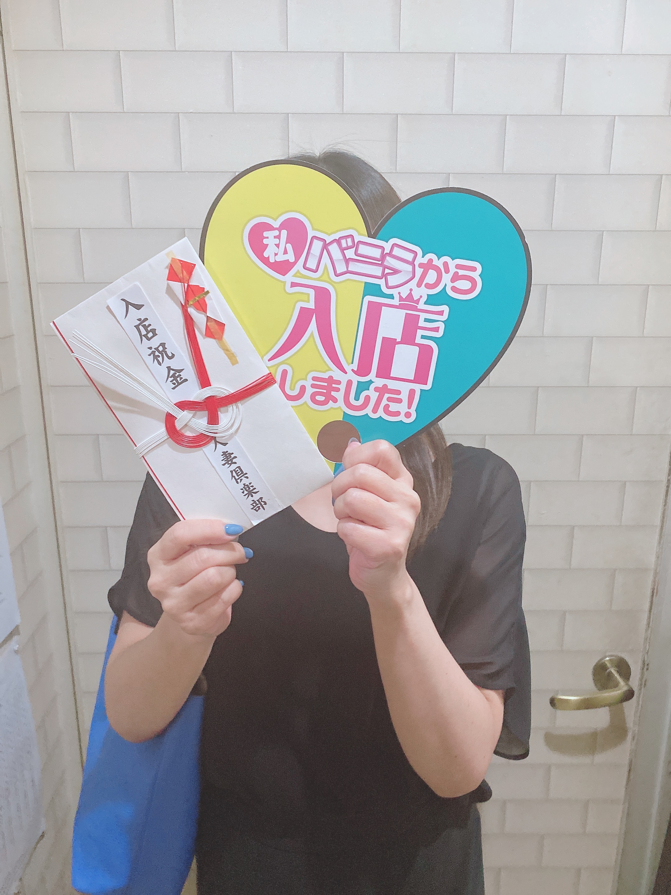 かすみさん