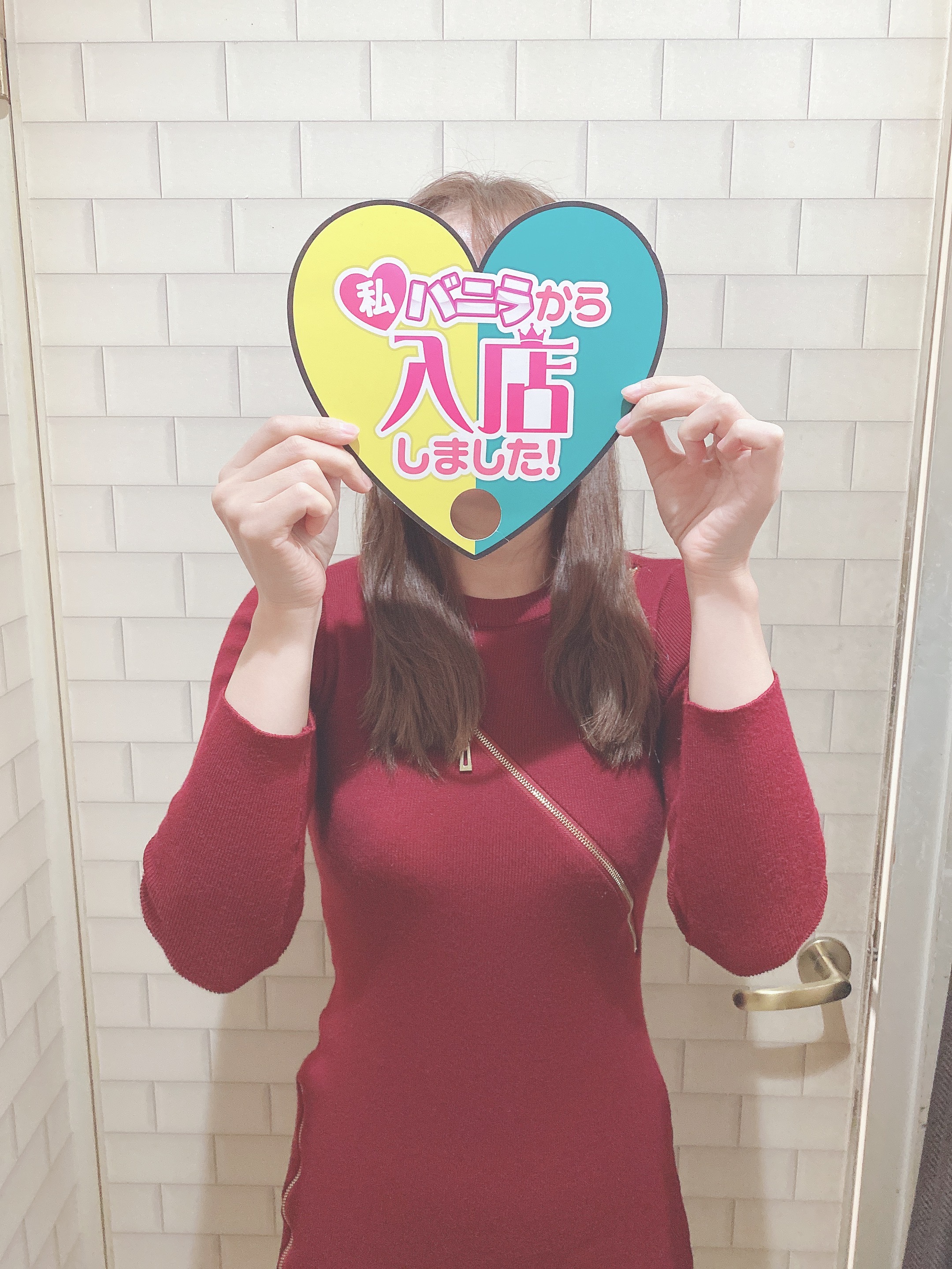 めぐみさん