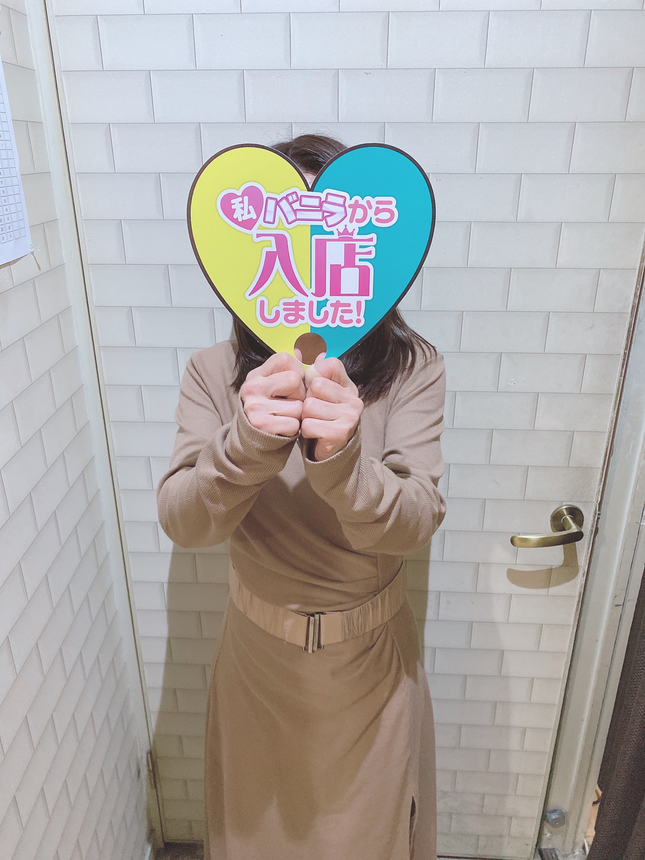 なみさん