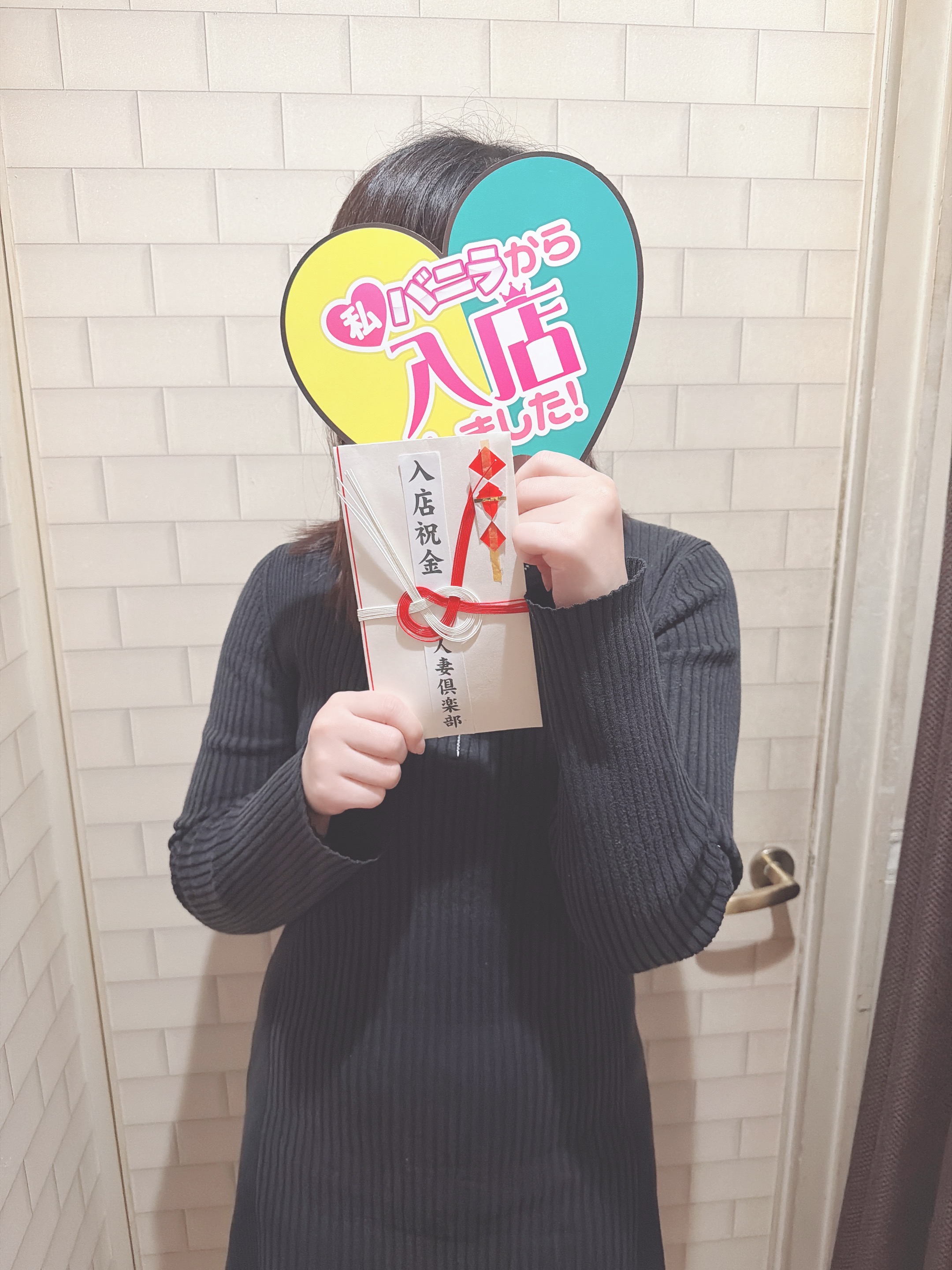 ひびきさん