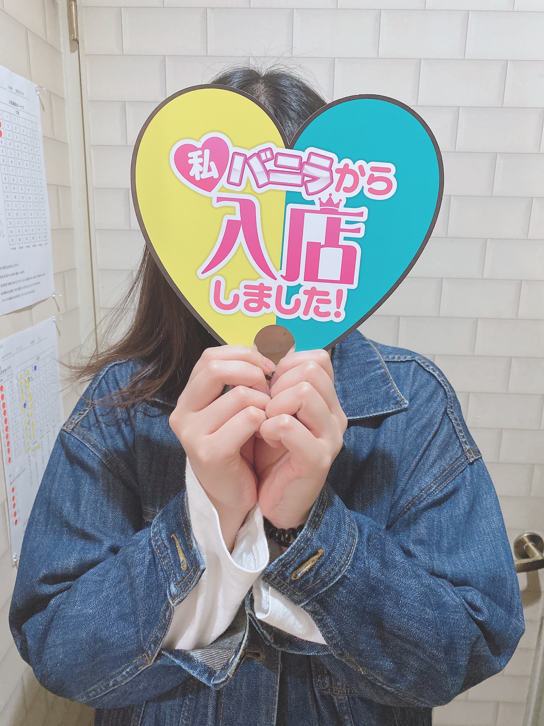 あゆみさん