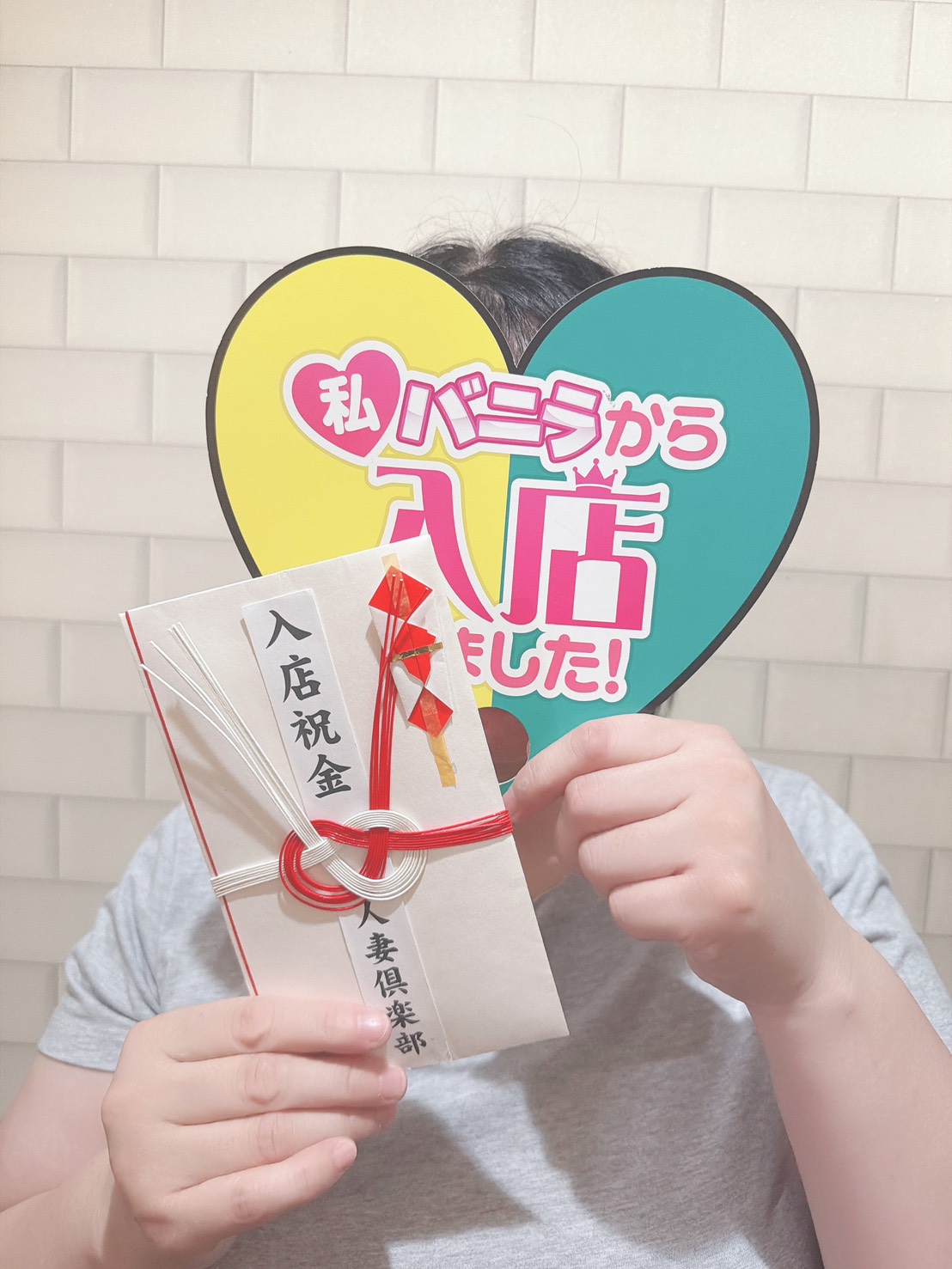 しずか奥様さん