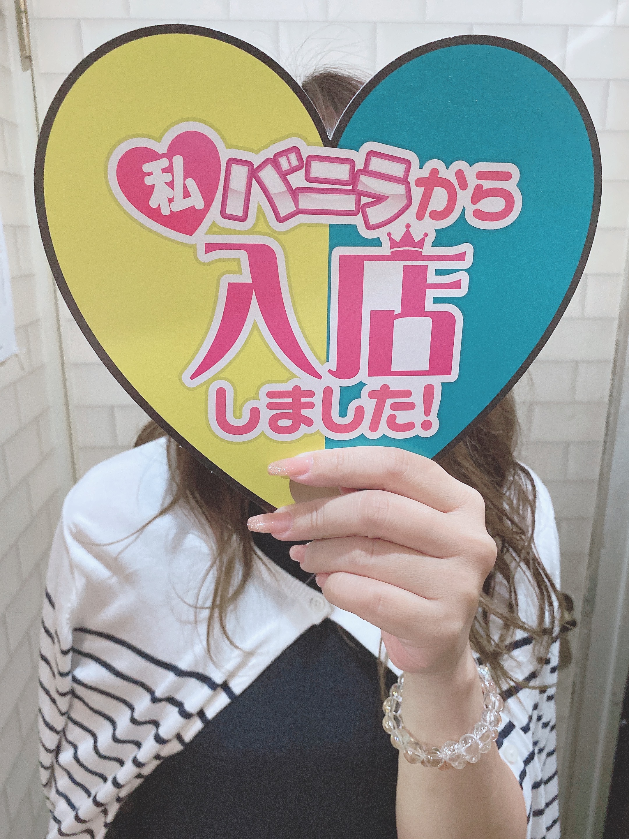 あや奥様さん