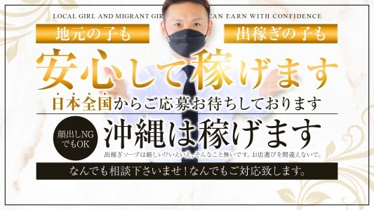 クラブハンター