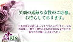 理想の女性像について