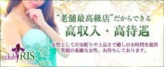 業界最高バック率確実！