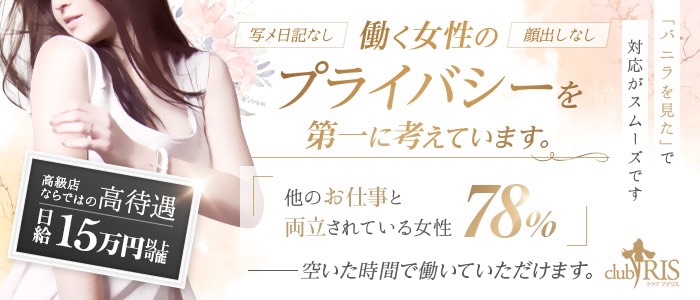 夏休み限定で稼げる大阪の短期風俗バイト特集 風俗求人 バニラ で高収入バイト