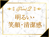 クラブアイリス大阪で働くメリット2