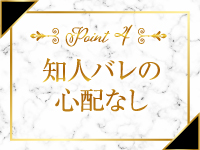 クラブアイリス大阪で働くメリット4