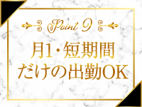 クラブアイリス大阪で働くメリット9