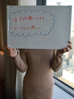 Oさん