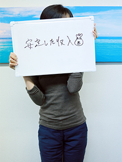 Yさん