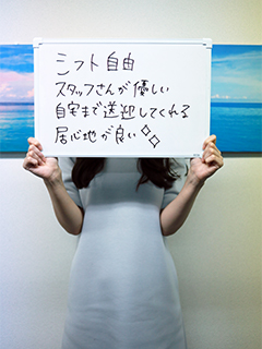 Tさん