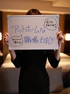 Hさん