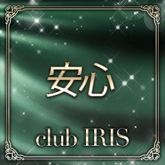 クラブアイリス大阪