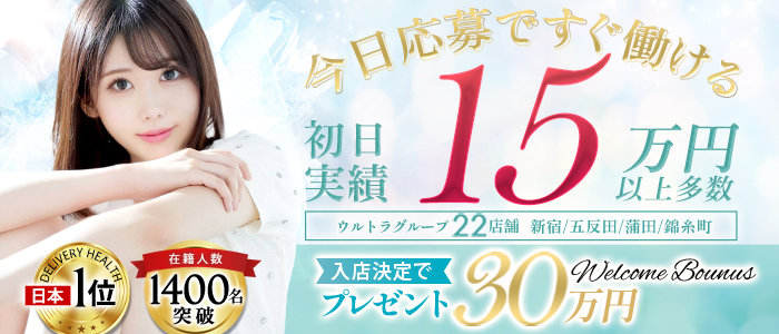 ウルトラグレイス24(ｳﾙﾄﾗｸﾞﾙｰﾌﾟ)