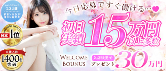 ウルトラグレイス24(ウルトラグループ)